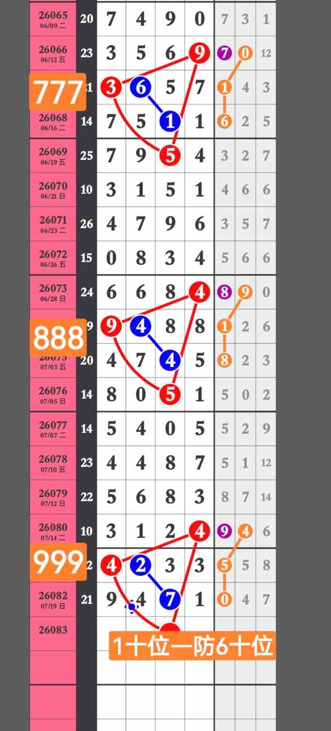 screenshot_20260720_210659_com.huawei.hmos.photos.jpg