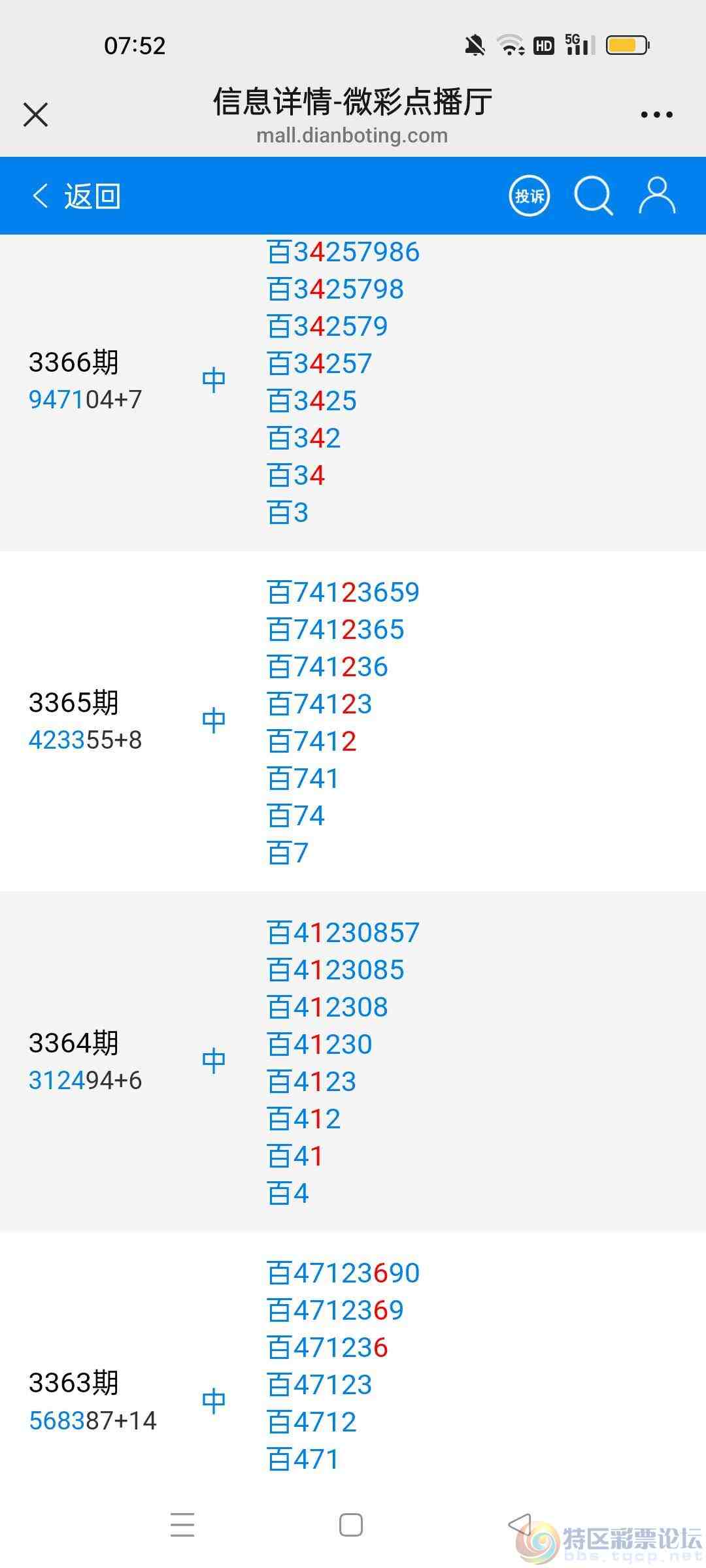 wechat_upload17846073256a5ef25db4f70