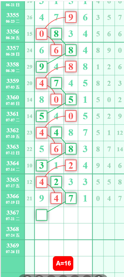 QQ��ͼ20260721132916.png