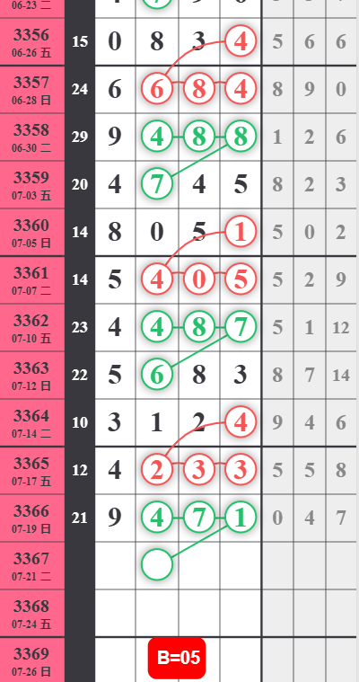 QQ��ͼ20260721133210.png