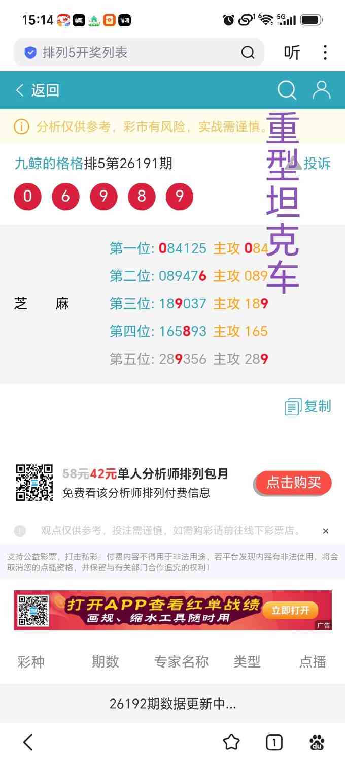 Screenshot_20260721_151432_com_baidu_searchbox_LightSearchActivity_edit_77224186.jpg