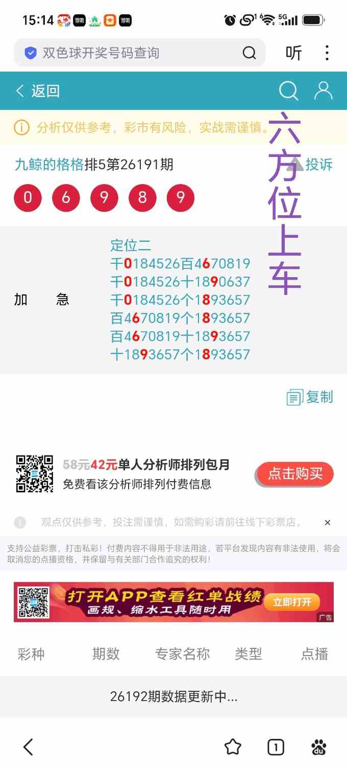 Screenshot_20260721_151420_com_baidu_searchbox_LightSearchActivity_edit_77216236.jpg