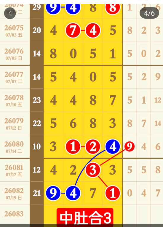 QQ��ͼ20260721175304.png