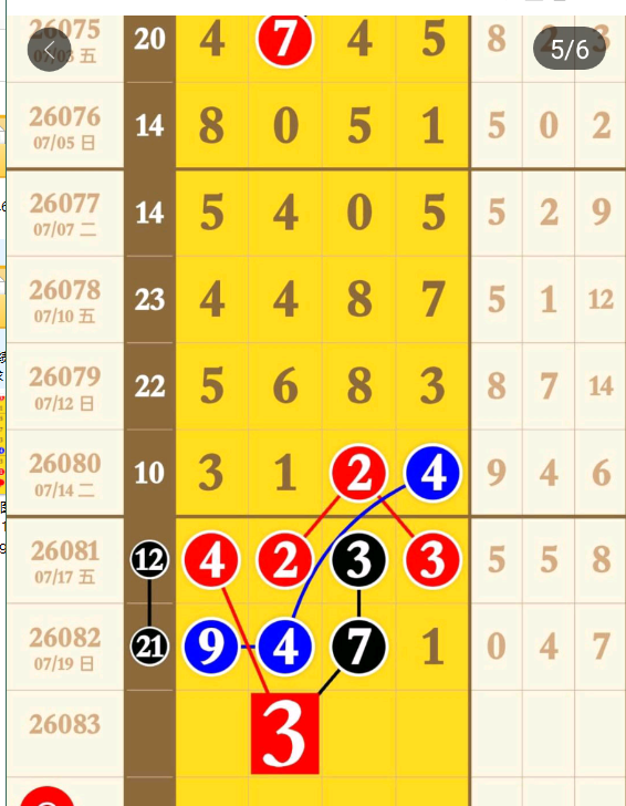 QQ��ͼ20260721175308.png