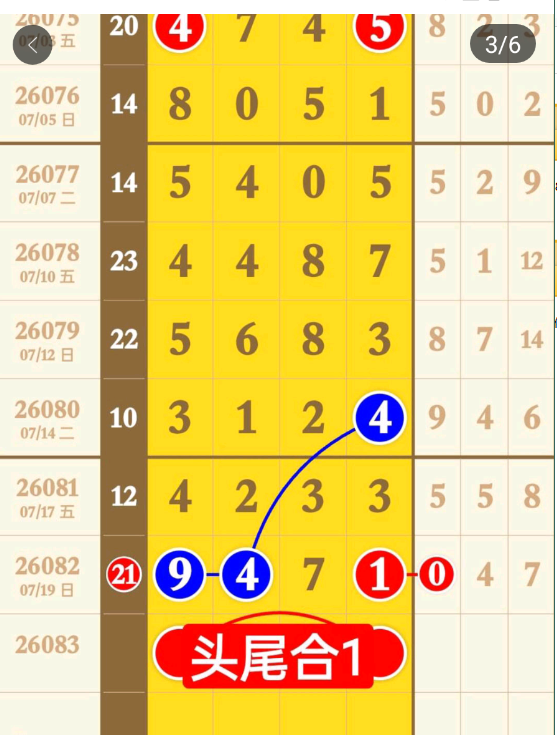 QQ��ͼ20260721175300.png