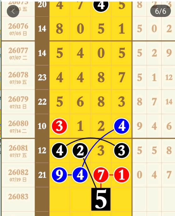 QQ��ͼ20260721175312.png