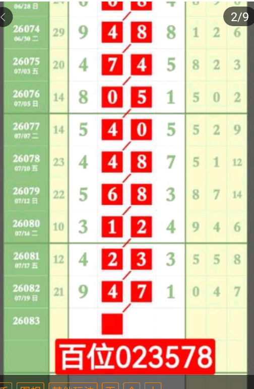 QQ��ͼ20260721175554.png