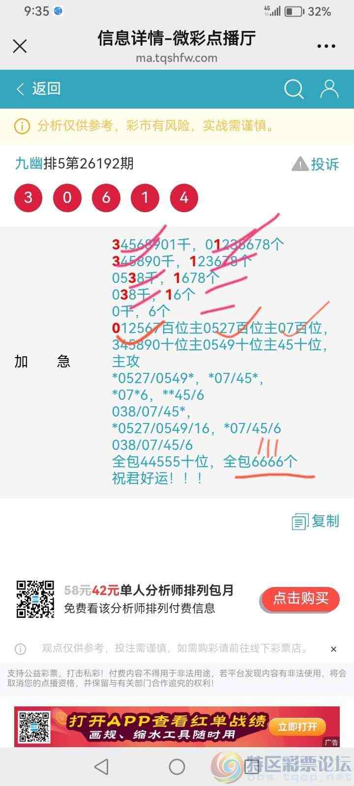 wechat_upload17846412376a5f76d59ba0c