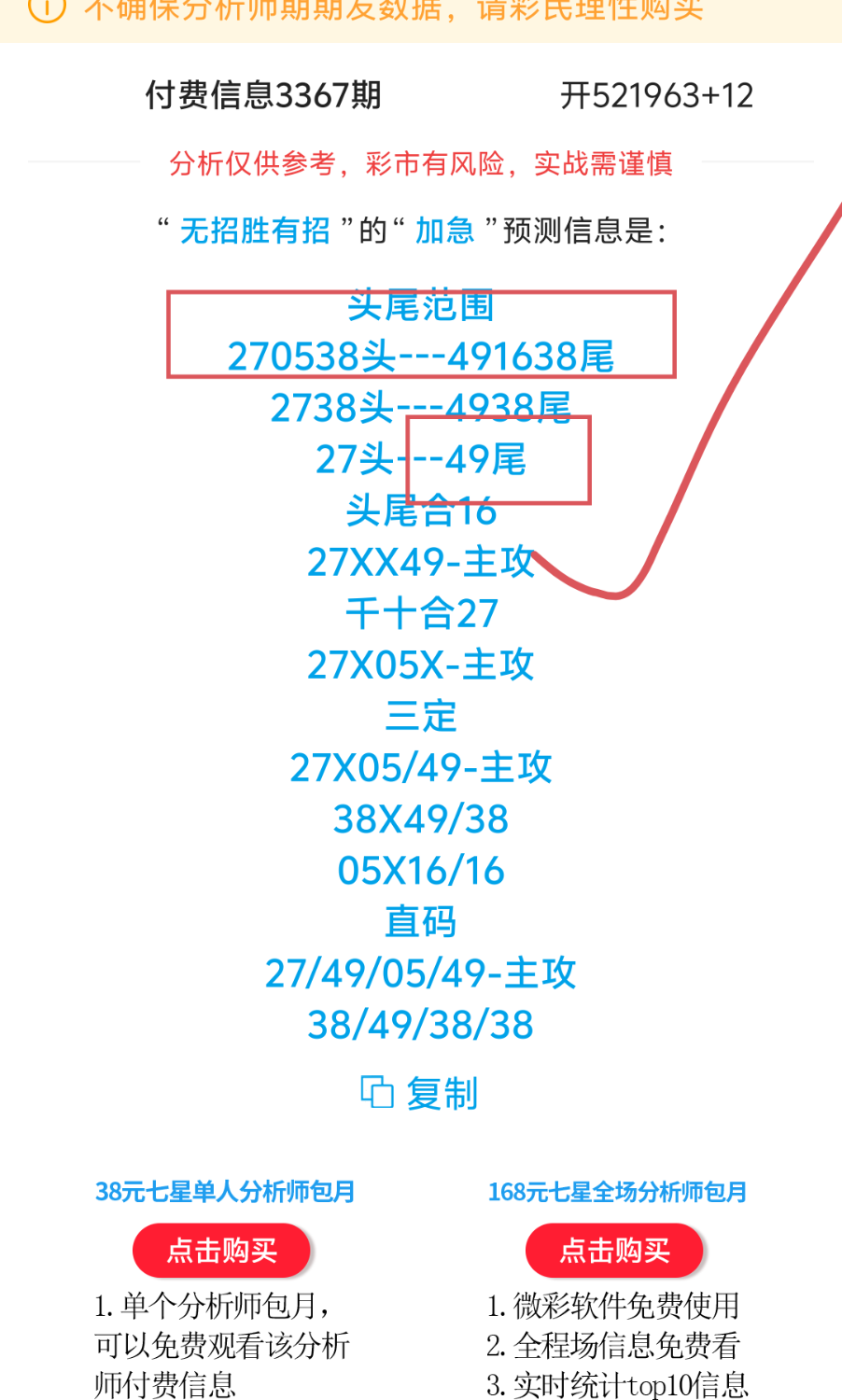 1000147826.png