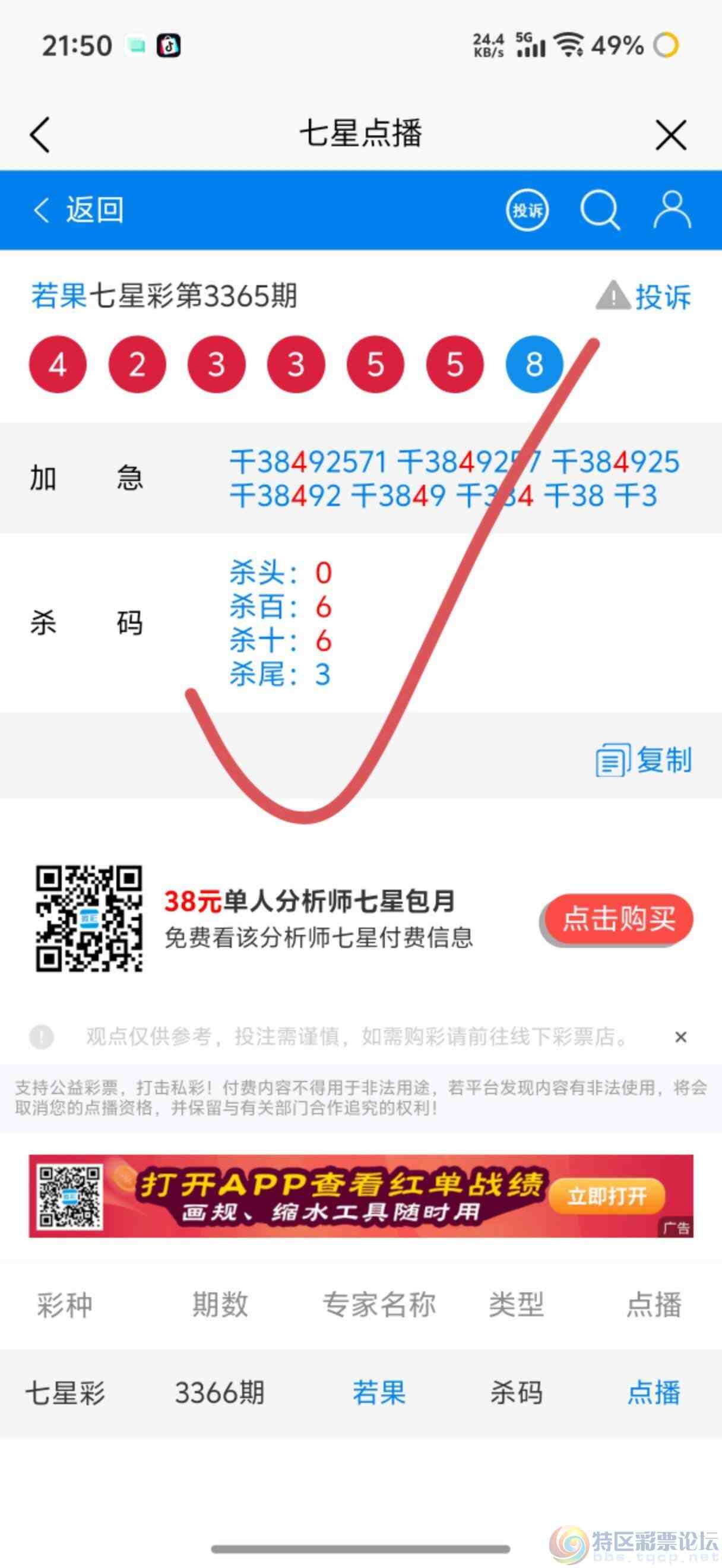 wechat_upload17846423666a5f7b3e0b51e