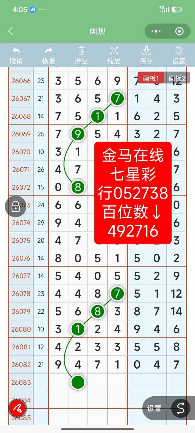 Screenshot_2026-07-20-16-05-41-535_com.tencent.mm.jpg