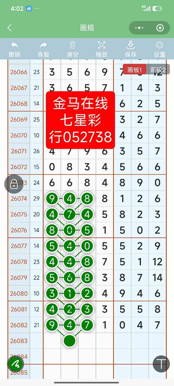 Screenshot_2026-07-20-16-02-42-406_com.tencent.mm.jpg