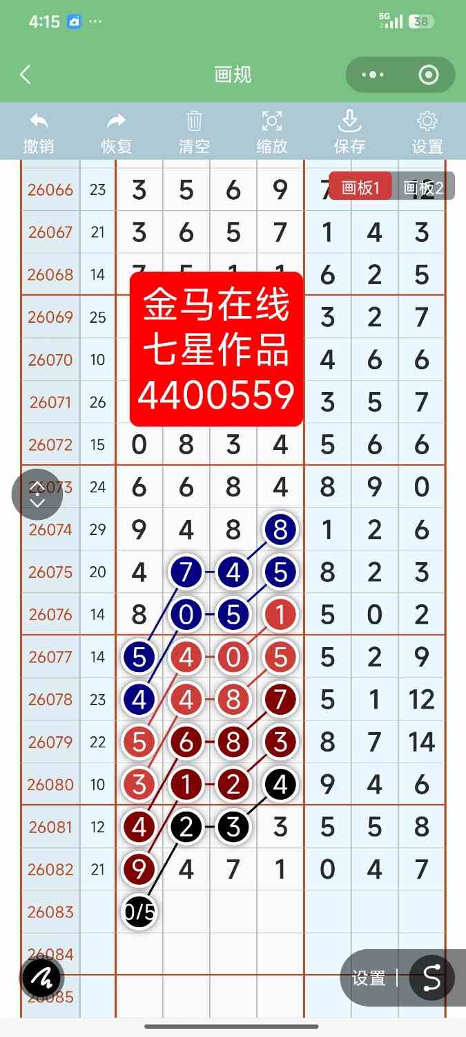 Screenshot_2026-07-20-16-15-57-058_com.tencent.mm.jpg