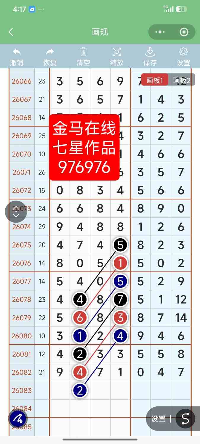 Screenshot_2026-07-20-16-17-04-852_com.tencent.mm.jpg