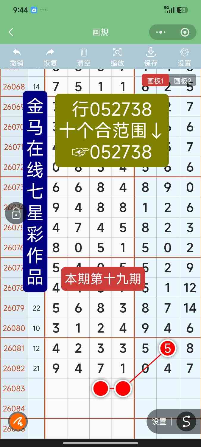 Screenshot_2026-07-20-21-44-06-970_com.tencent.mm.jpg