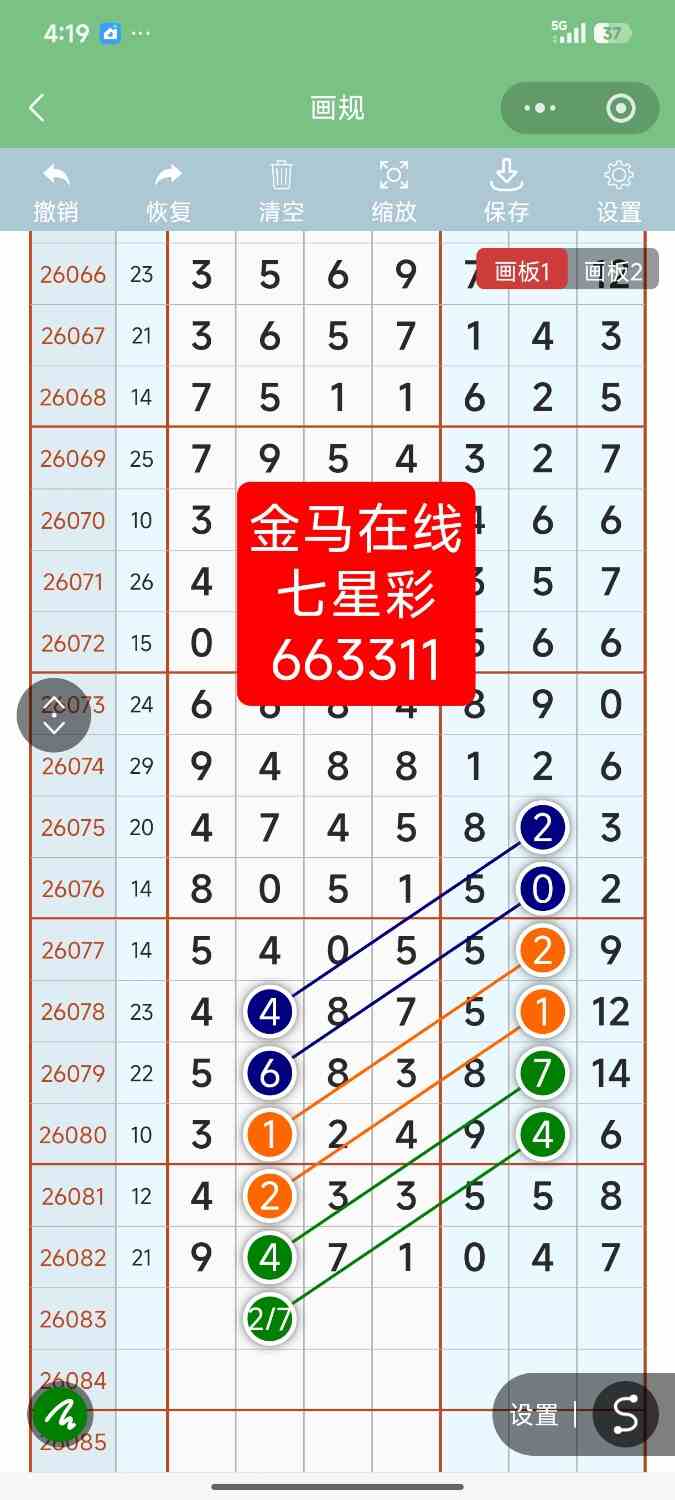 Screenshot_2026-07-20-16-19-02-157_com.tencent.mm.jpg