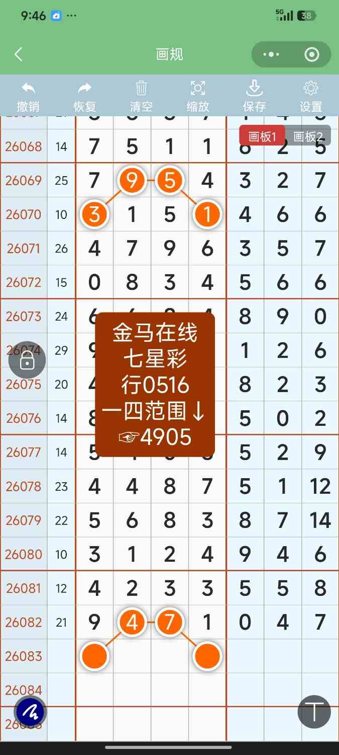 Screenshot_2026-07-20-21-46-27-087_com.tencent.mm.jpg