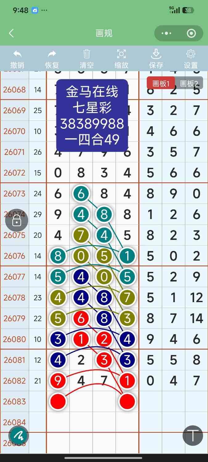 Screenshot_2026-07-20-21-48-56-887_com.tencent.mm.jpg