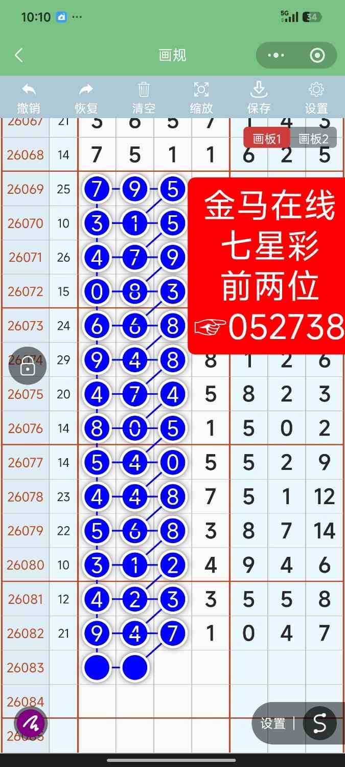 Screenshot_2026-07-20-22-10-40-114_com.tencent.mm.jpg
