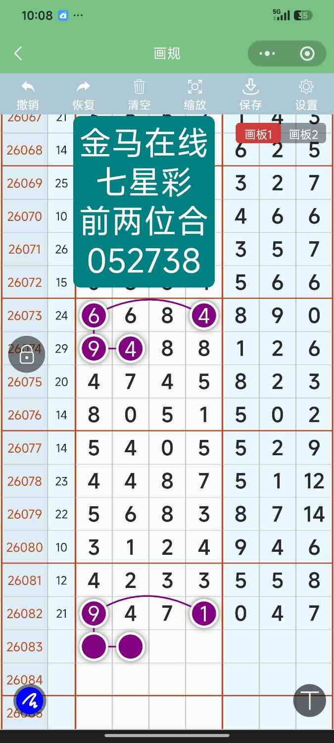 Screenshot_2026-07-20-22-08-14-473_com.tencent.mm.jpg