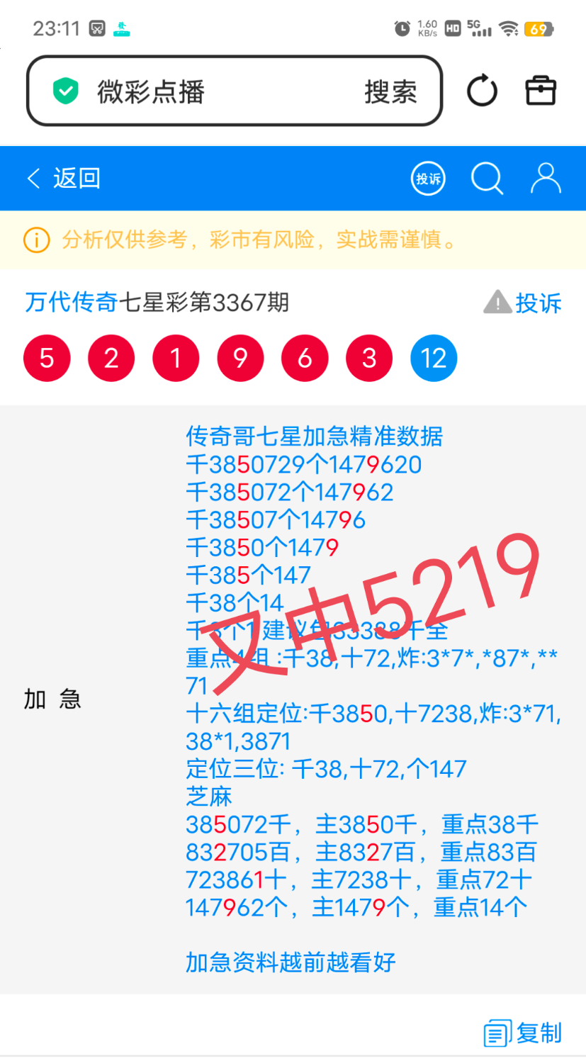 IMG_20260721_233210.png