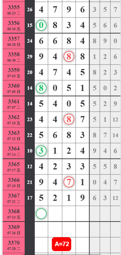 QQ��ͼ20260722104449.png
