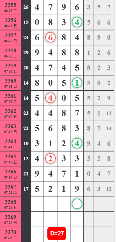 QQ��ͼ20260722104444.png