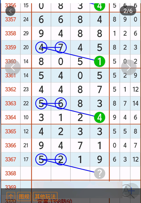 2 (3).png