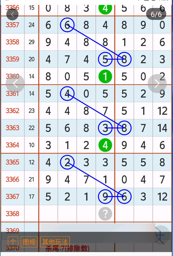 2 (1).png