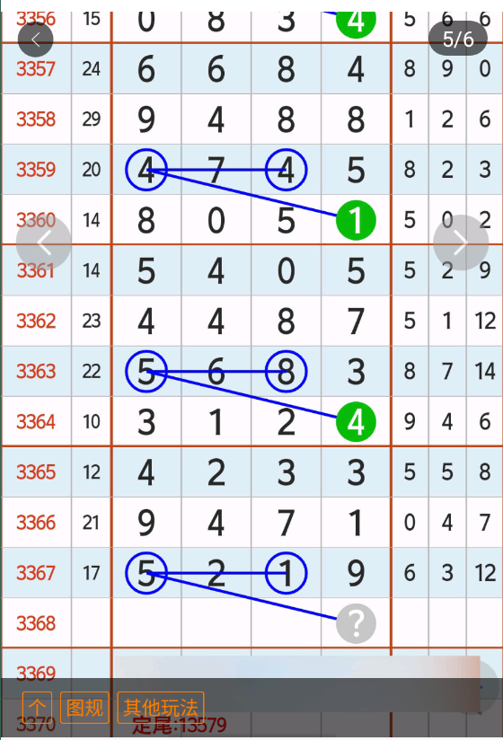 2 (6).png