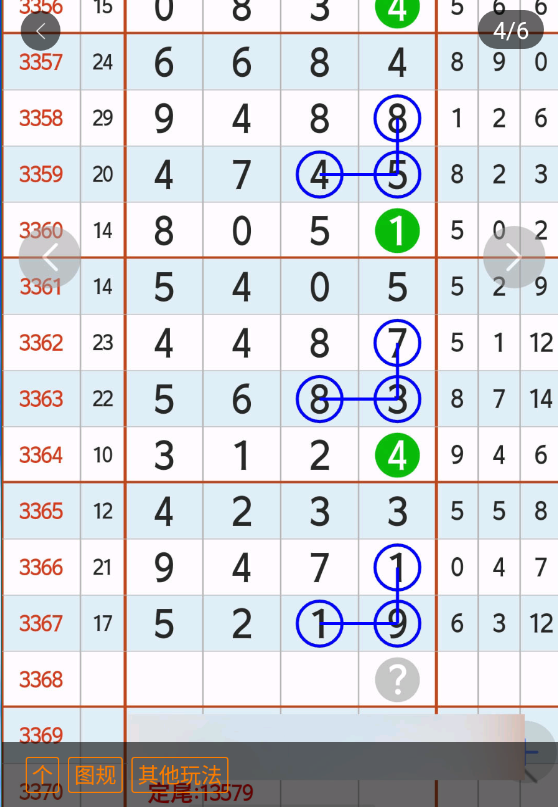 2 (5).png