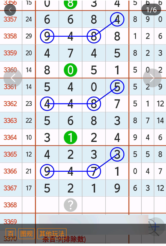4 (2).png