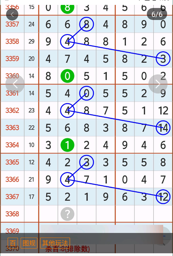 4 (1).png