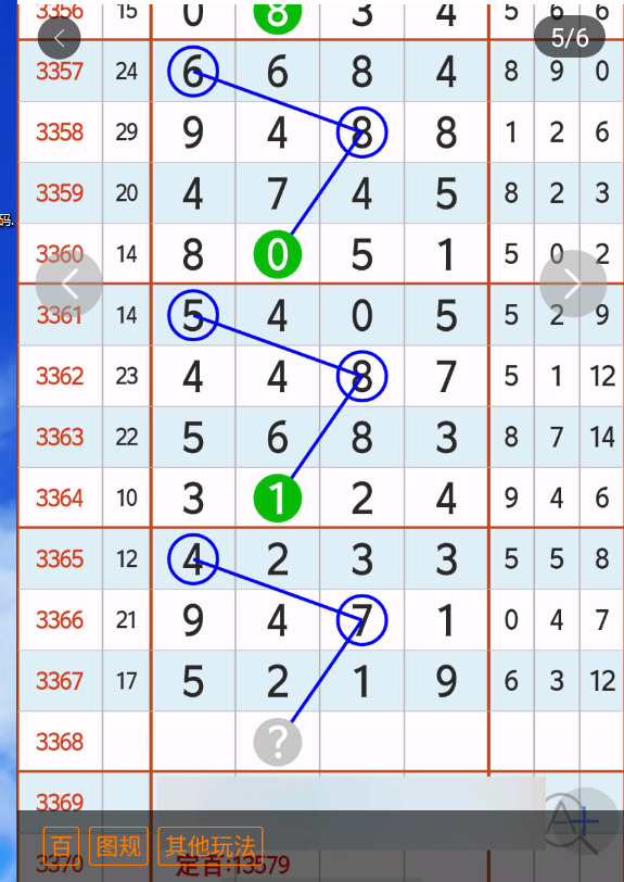 4 (6).png