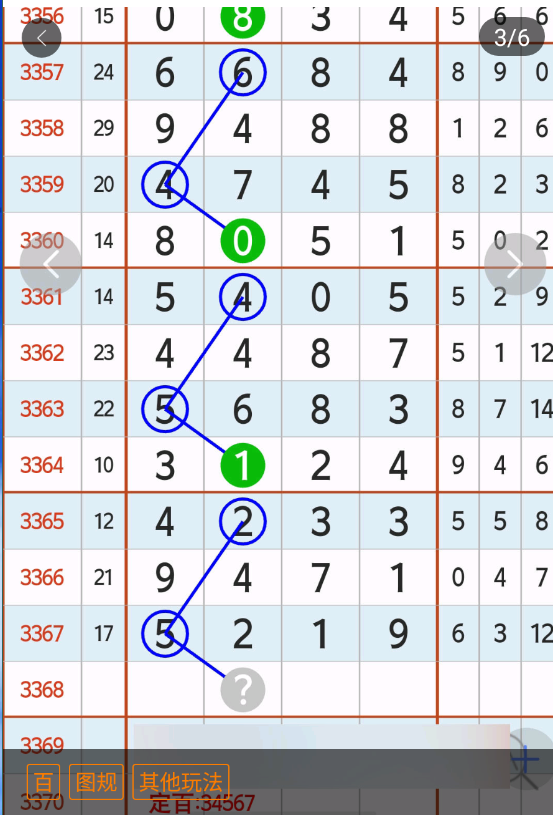 4 (4).png