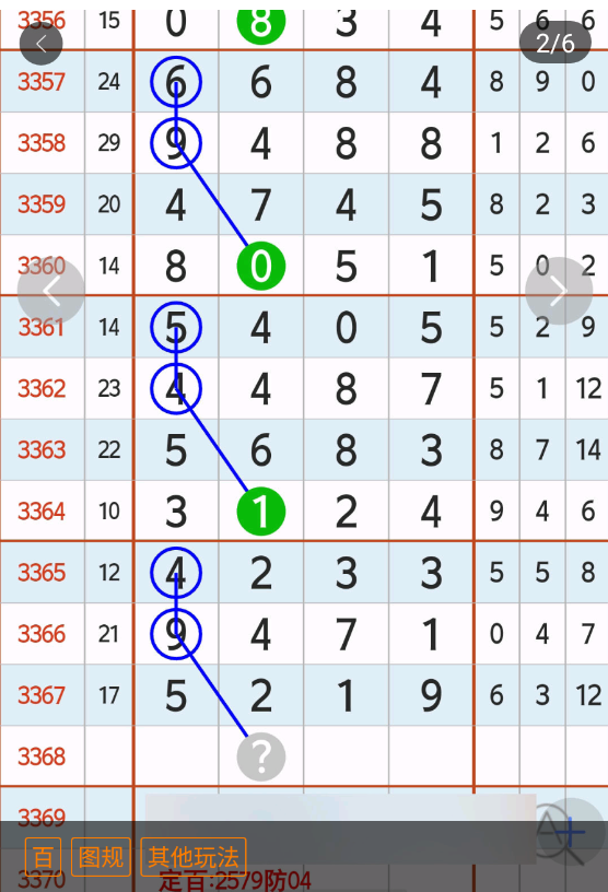 4 (3).png