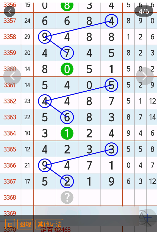 4 (5).png