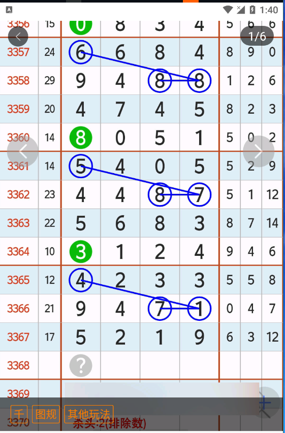 5 (2).png