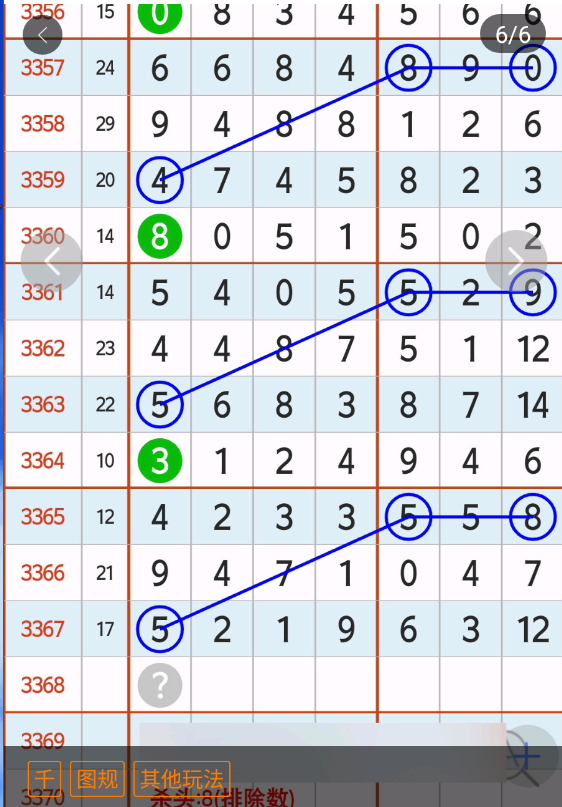 5 (1).png