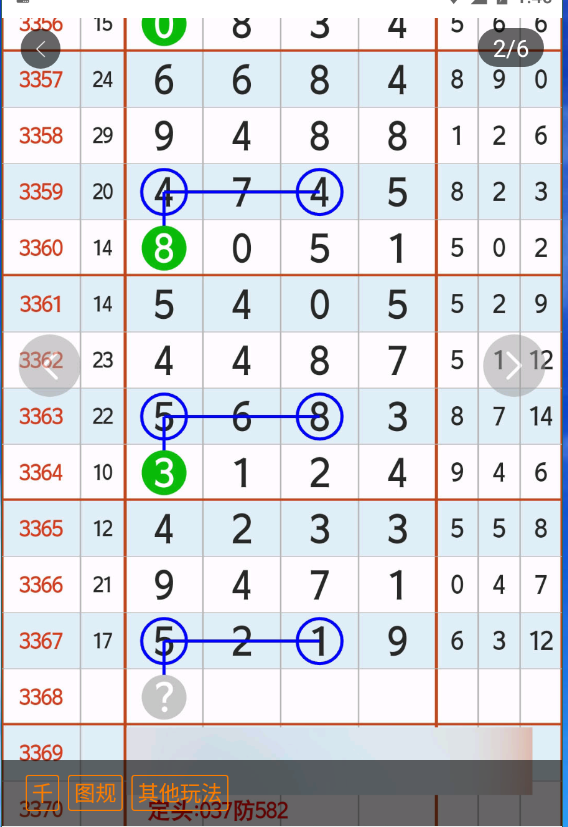 5 (3).png