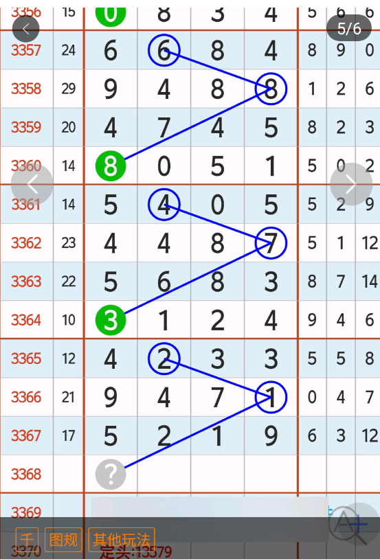 5 (6).png