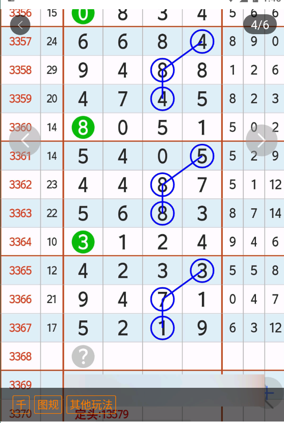 5 (5).png