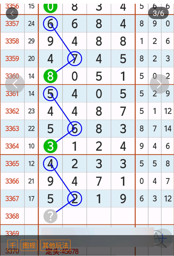 5 (4).png