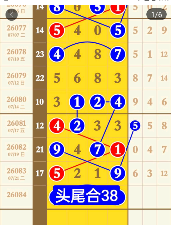 6 (2).png