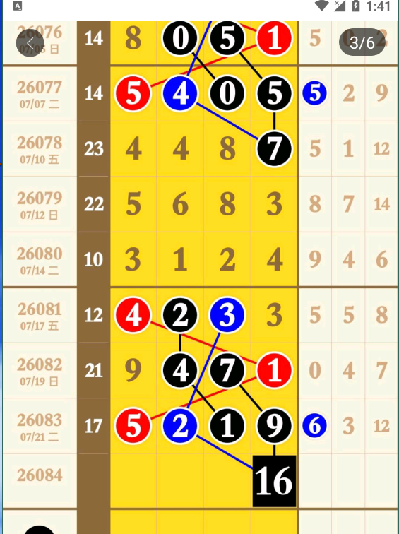 6 (4).png