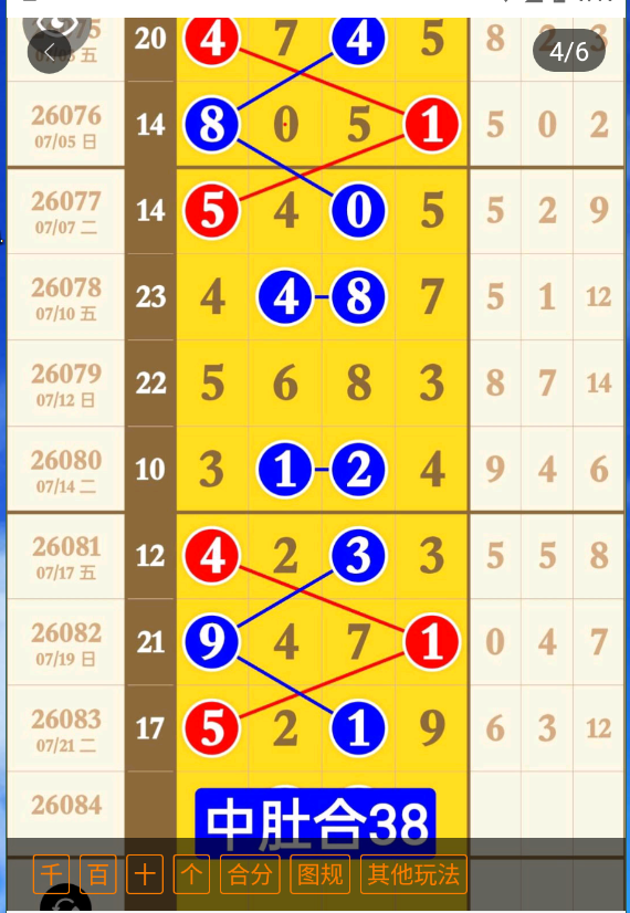 6 (5).png