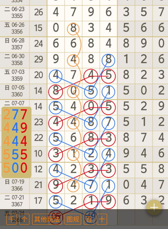 QQ��ͼ20260722134437.png