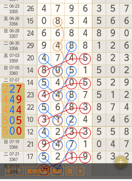QQ��ͼ20260722134433.png