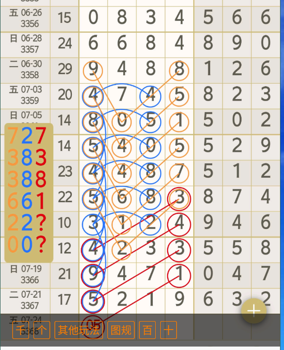 QQ��ͼ20260722134441.png