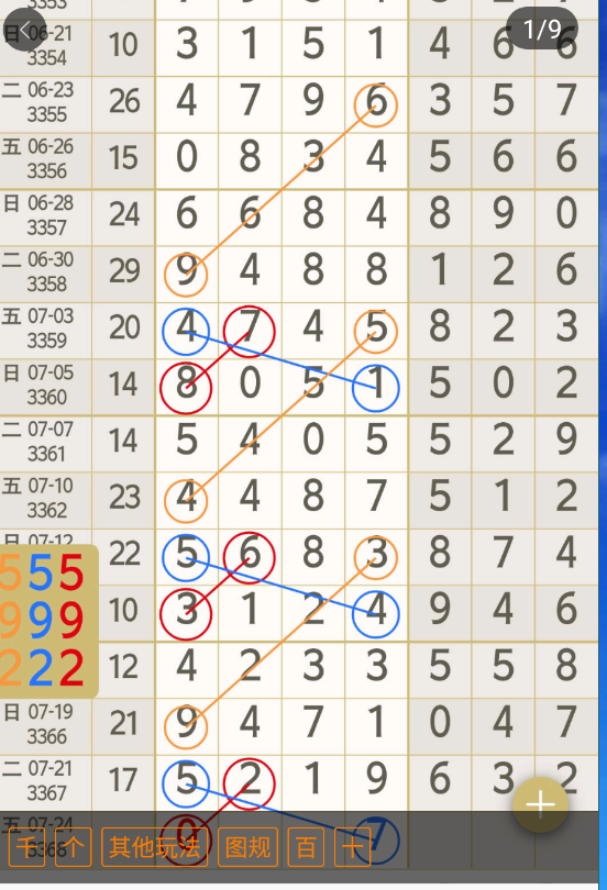 QQ��ͼ20260722134418.png